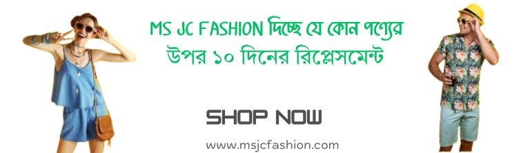 XMART promo